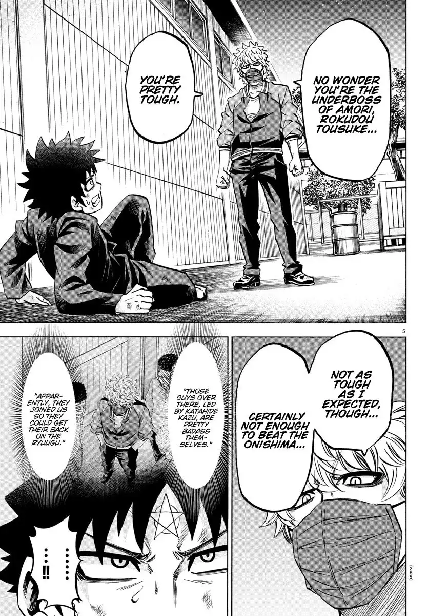 Rokudou no Onna-tachi Chapter 153 5